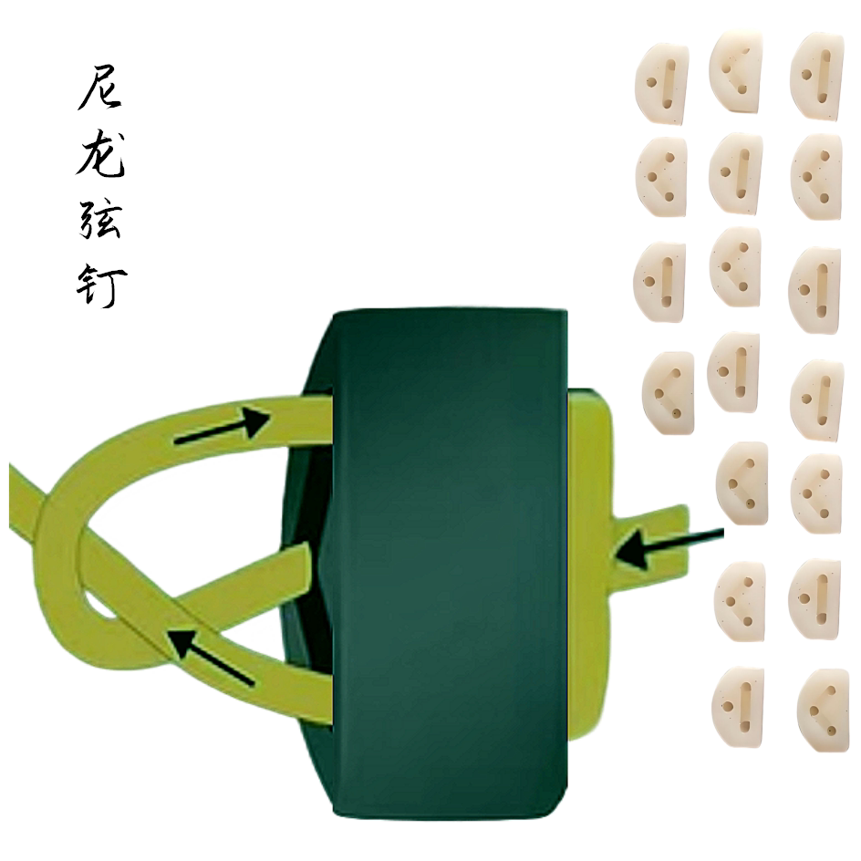 拿奢尼龙弦钉整齐美观图片