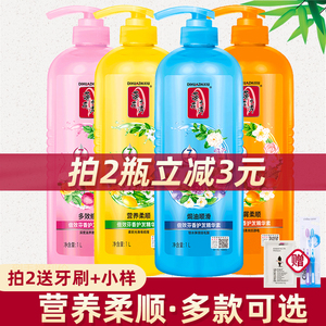 蒂花之秀护发素女柔顺修复受损改善毛躁干枯补水顺滑正品官方品牌