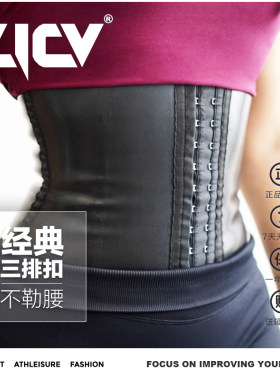 LICV网红款蚂蚁腰pu束腰短款束腰