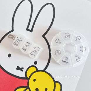 LLM 收纳盒 日本购米菲miffy分格药盒可爱便携可挂随身药品分装