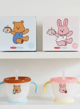 LLM｜韩国Richell利其尔合作款婴儿学饮杯零食杯宝宝吸管训练水杯