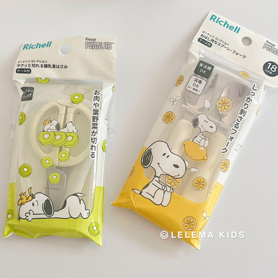 日本利其尔Richell史努比婴儿不锈钢辅食剪儿童叉勺餐具外出便携