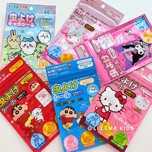 现货 日本三丽鸥kitty驱蚊贴chiikawa吉伊卡哇防蚊驱虫贴桉树精油