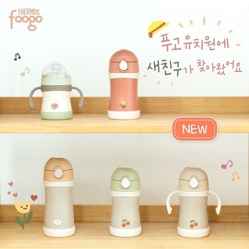 韩国膳魔师foogo儿童保温杯宝宝鸭嘴杯婴幼儿学饮杯幼儿园吸管杯