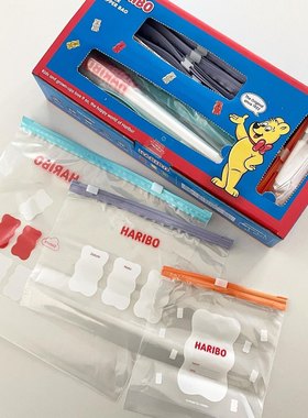 Haribo拉链自封袋食品收纳密封袋