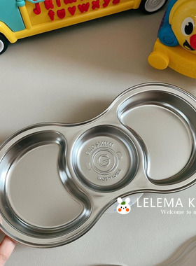 LLM｜韩国格罗咪咪儿童分格餐盘宝宝吸盘辅食碗幼儿园不锈钢餐具