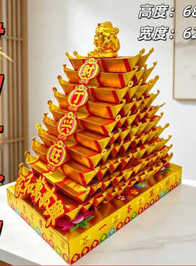 新款一担金潮汕中秋折塔折纸材料包送视频教程叠塔拜月
