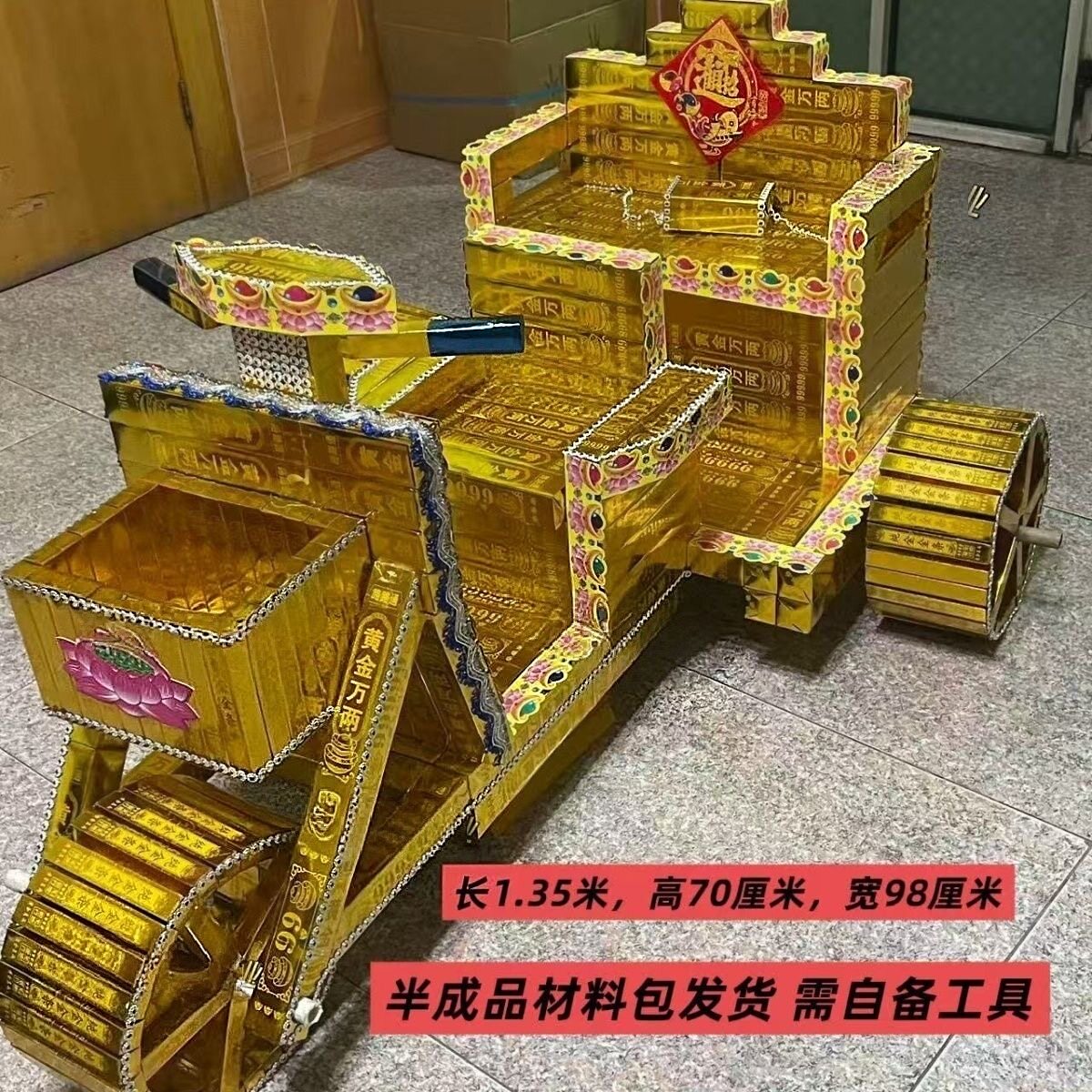 新款大三轮车材料包折纸材料包送视频教程潮汕折纸文化饰品