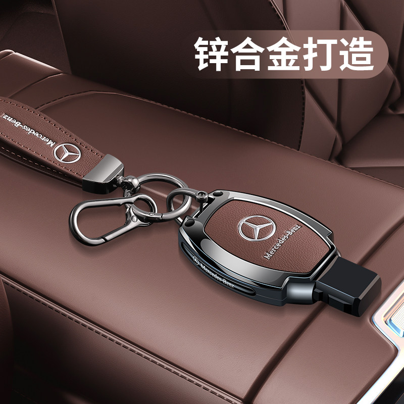适用奔驰gla200钥匙套c260l/e300l/c200l/s级glc300l/glc260l汽车