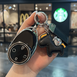 适用广汽丰田铂智3x钥匙套2025款新博智BZ3x汽车包壳扣男女专用