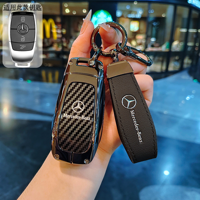 奔驰a200l钥匙套2025款高级感女专用glb220扣gle350车gla200壳男