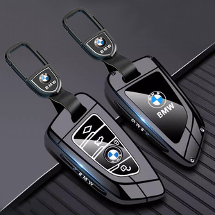 宝马3系钥匙套25款5系525li三系330i新X1X3X5X6X7i3i5iX车包扣壳