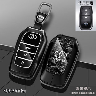 适用丰田荣放rav4钥匙套都市版两键24款风尚plus汽车用品扣壳男女