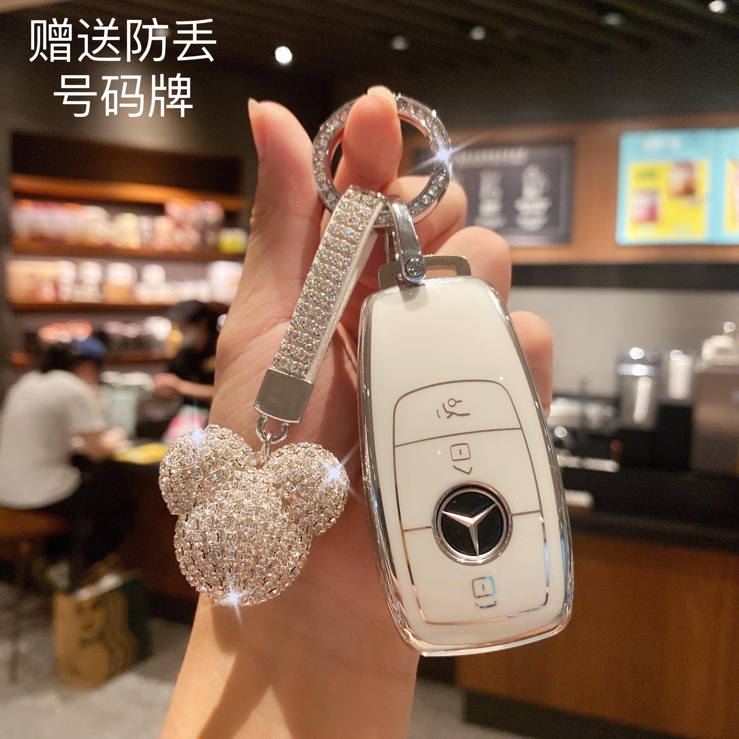 奔驰钥匙套C级E级S级A200L/C260L/E300L/GLC300L/GLE/GLA壳包扣女