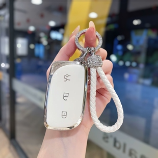 用品配件 适用于领克10emp钥匙套z10汽车Z20专用900金属壳包扣改装