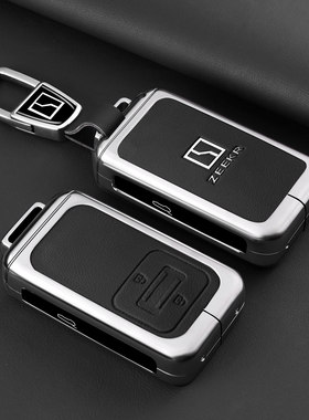 极氪9x钥匙套25/26新款001焕新专用max蓝牙ultra版高级感车包壳扣