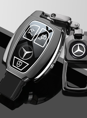 2018款奔驰G500钥匙套09-17款G级G55老款G350汽车G63高端G65壳扣