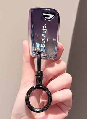 捷达钥匙套捷达vs5一汽大众2024款捷达vs7保护壳专用va3车锁匙包