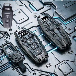 a5l专用汽车金属包壳扣男士 2025款 全新A5L钥匙套高档一汽奥迪25款