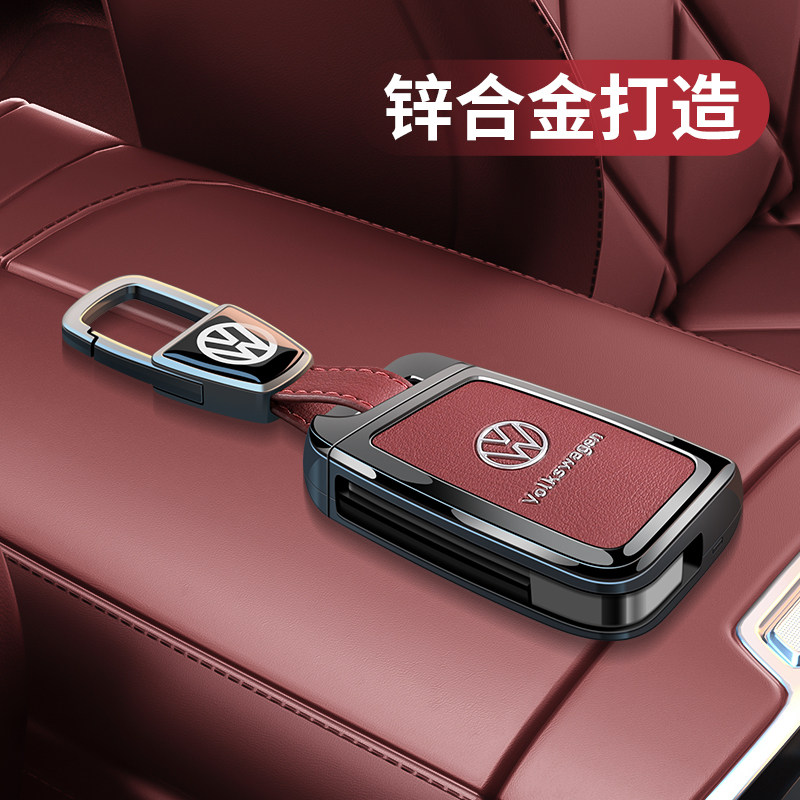 大众速腾钥匙套帕萨特探岳专用朗逸宝来迈腾cc途岳polo高尔夫汽车