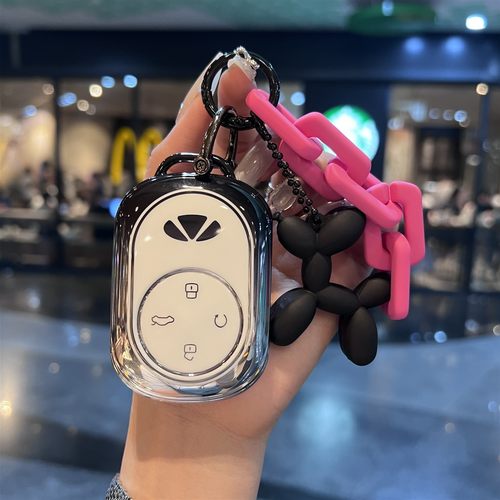 2025款奇瑞风云A9L钥匙套风云T9/T8/T10/A8L车锁匙包扣保护壳男女