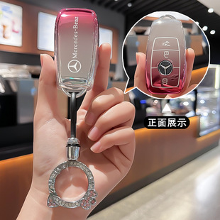奔驰EQB260钥匙套高级感EQA全包EQC新能源车专用EQE350保护壳男女