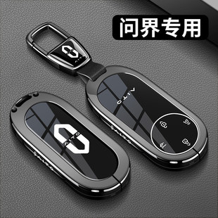 华为aito问界M7钥匙套高级感M9专用M8全包M5卡片钥匙男士汽车壳扣