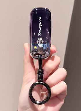 广汽传祺钥匙套gs4汽车gs5扣gs3壳gs8包ga4高档ga6女GE3专用传奇