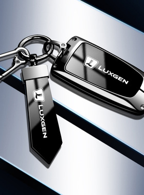 21款东风裕隆纳智捷urx钥匙套老款13-15款纳5优6大7mpv壳u5suv扣