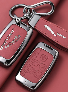 2025款捷豹xfl钥匙套XEL汽车fpace专用XJL高档ftype扣epace壳男女