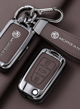 名爵MG5钥匙套GT扣17款ZS名爵6锐腾GS锐行GT车MG3折叠壳mg4包高档
