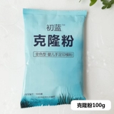 Маска для рук, синяя пудра для взрослых, отпечатки рук и ног, стайлинг