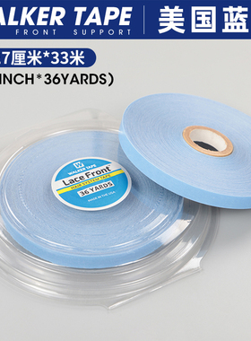 美国蓝胶假发双面胶无痕接发替换胶片LaceFront Supprot1.27x36码