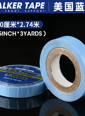 美国蓝胶假发双面胶无痕接发替换胶片Lace Front Supprot1.0x3码