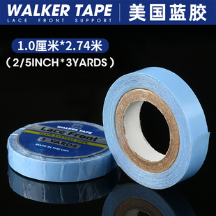 美國藍(lán)膠假發(fā)雙面膠無痕接發(fā)替換膠片Lace Supprot1.0x3碼 Front