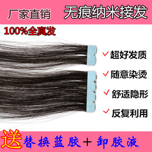 Tête mannequin - Ref 258740 Image 5