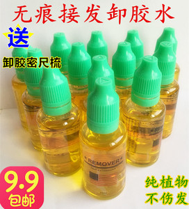 Tête mannequin - Ref 258740 Image 9