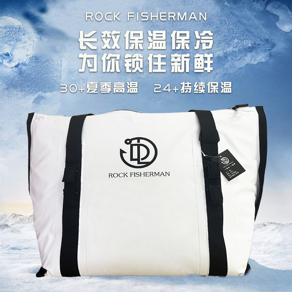 矶钓软冰箱手提式钓鱼包20升26升保鲜冰包海钓专用保温箱钓鱼钓箱