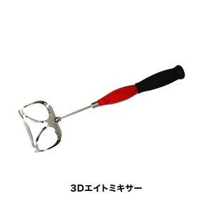 日本山元八郎3d不锈钢可调南极虾