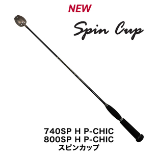 最新款山元八郎限量款打饵勺钛合金勺头不沾打窝勺超轻饵勺白金版