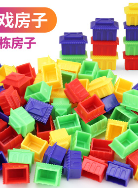 强手棋游戏棋补充包纸币快速骰子红色/蓝色/绿色/黄色房子大转盘6