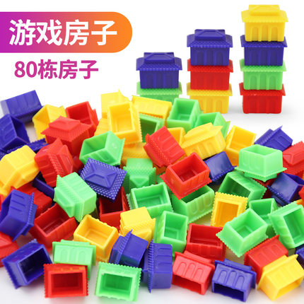 强手棋游戏棋补充包纸币快速骰子红色/蓝色/绿色/黄色房子大转盘6