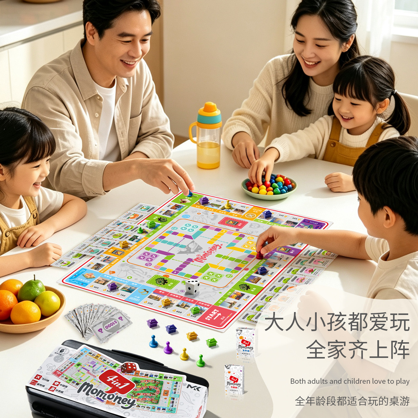 多功能棋盘桌游儿童益智玩具亲子互动娱乐游戏飞行棋冒险棋强手棋