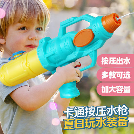 水枪儿童玩具喷水打水仗神器滋水枪男孩呲水枪女孩宝宝沙滩戏水