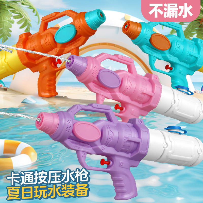 玩具水枪儿童喷水枪按压大容量沙滩水仗小孩戏水夏日玩水玩具水枪