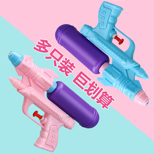 打水仗神器滋水枪水枪玩具大容量