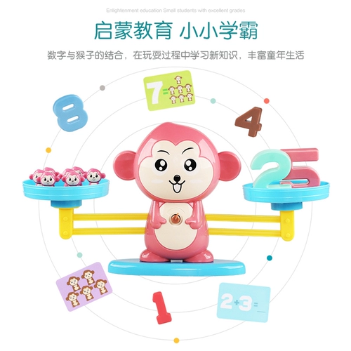 Учебные пособия Монтессори для обучения математике для школьников, счеты для детского сада, детская настольная игра, игрушка, сложение и вычитание