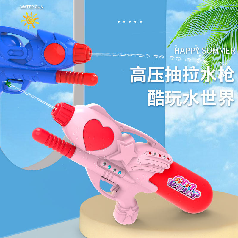 网红同款水枪儿童玩具喷水宝宝幼儿园泼水节打水仗神器抽拉式男孩