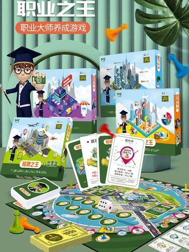 Электронная стратегическая игра, интерактивная монополия, карта, настольная игра, для детей и родителей, карточки проверки знаний