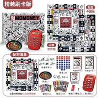 Электронные шахматы, новая коллекция, ручная роспись, твердый переплет